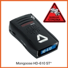 Mongoose HD-610ST