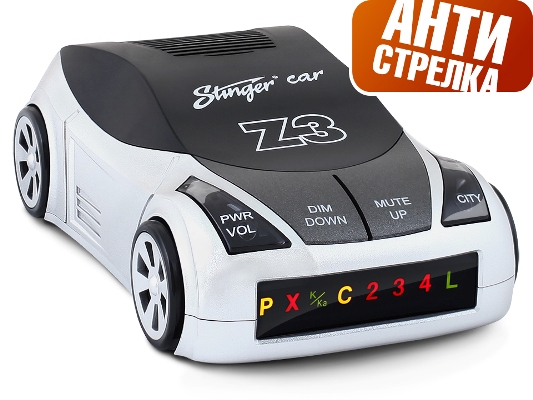  Stinger Car Z3 ()